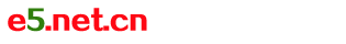 e5.net.cn